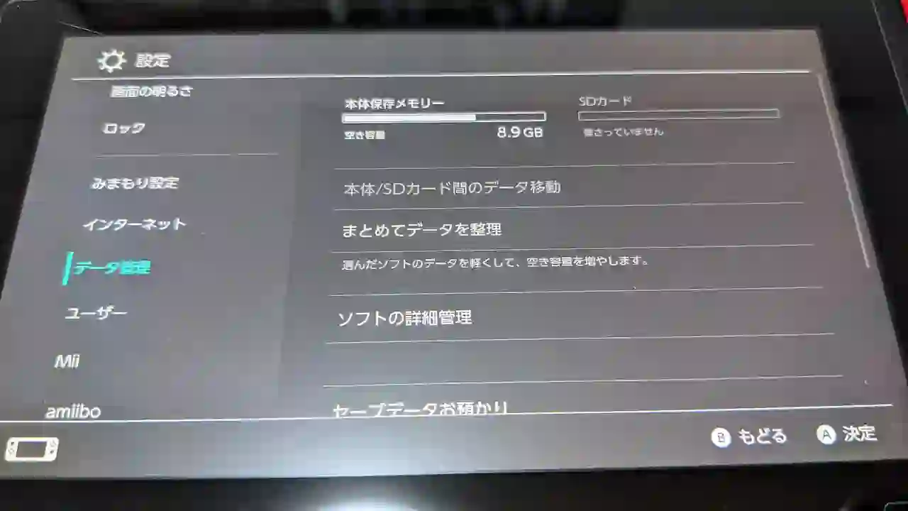 直営通販 Switch Nintendo グレー マイクロSDカード付き 本体 家庭用ゲーム本体